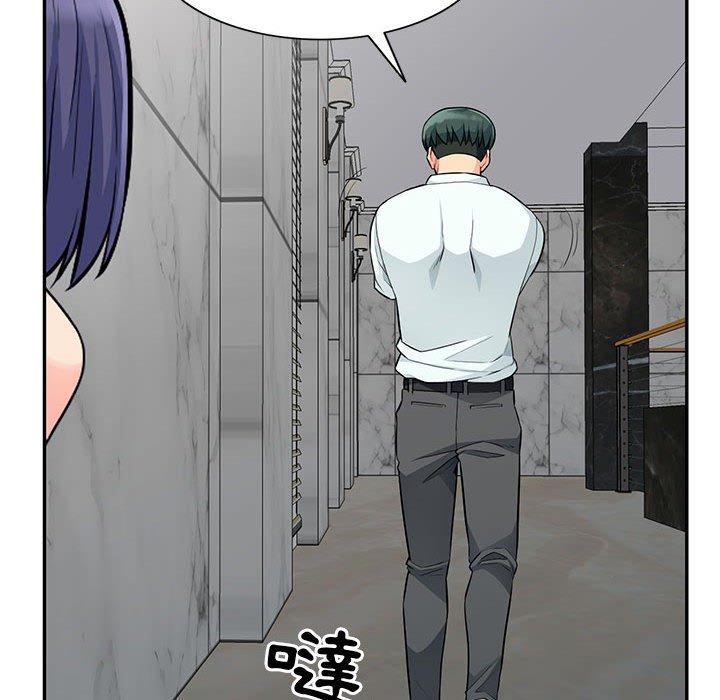 我的繼母是寡婦 第 20 話 第24页