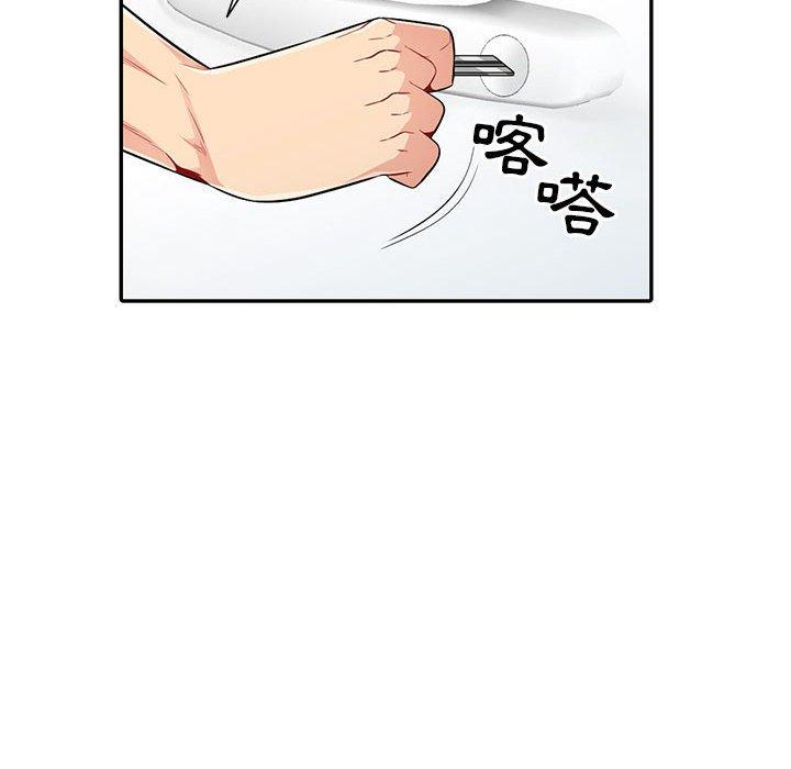 我的繼母是寡婦 第 20 話 第41页