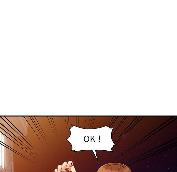 我的繼母是寡婦 第 20 話 第50页