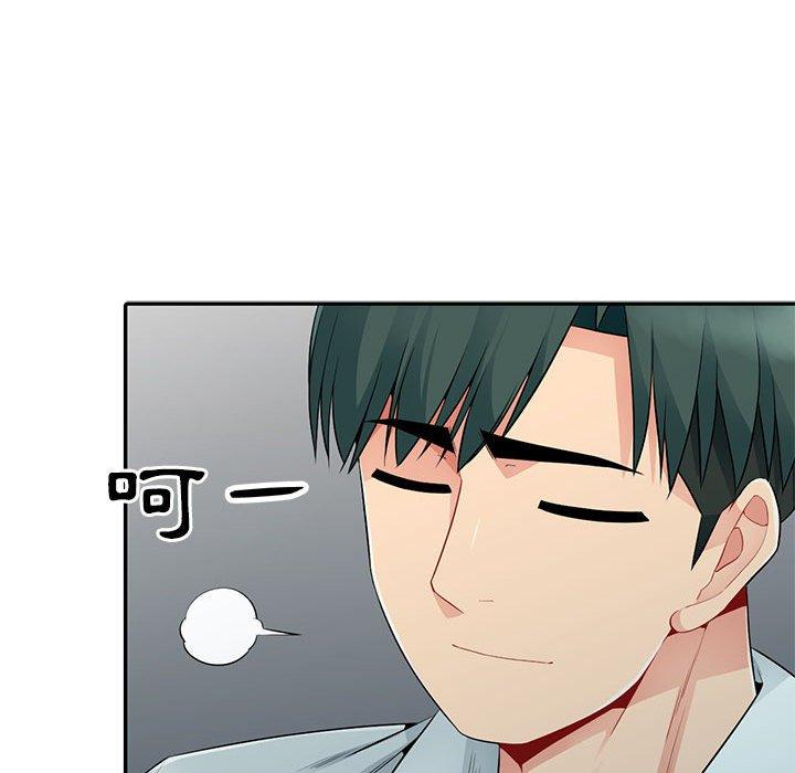 我的繼母是寡婦 第 20 話 第94页