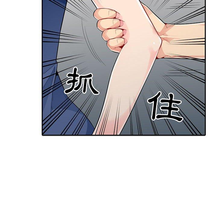 我的繼母是寡婦 第 20 話 第103页