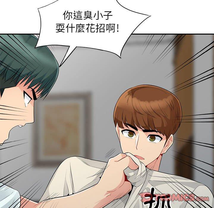 我的繼母是寡婦 第 20 話 第111页