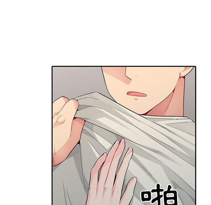 我的繼母是寡婦 第 20 話 第119页