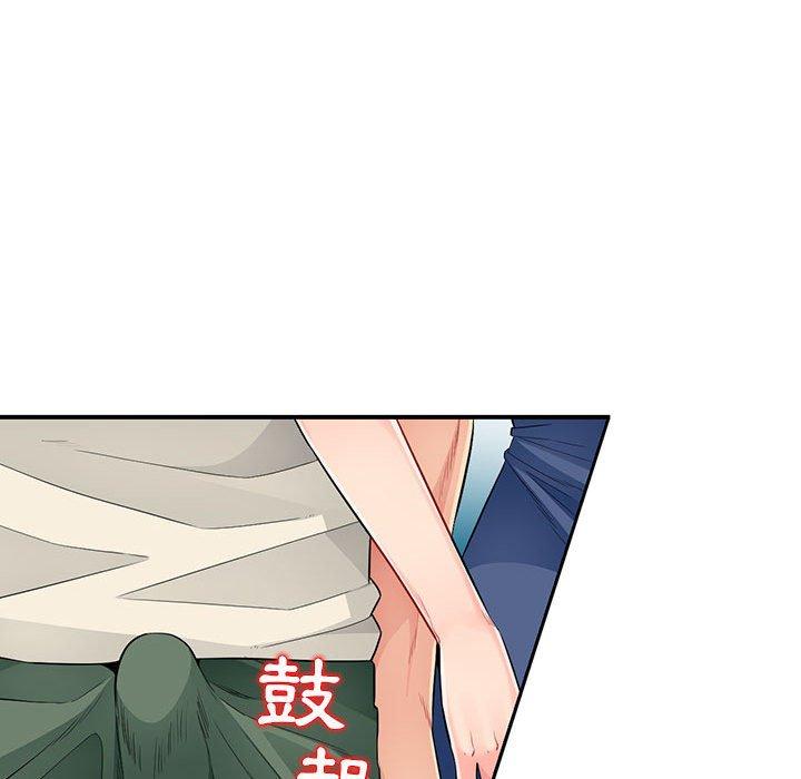 我的繼母是寡婦 第 20 話 第144页