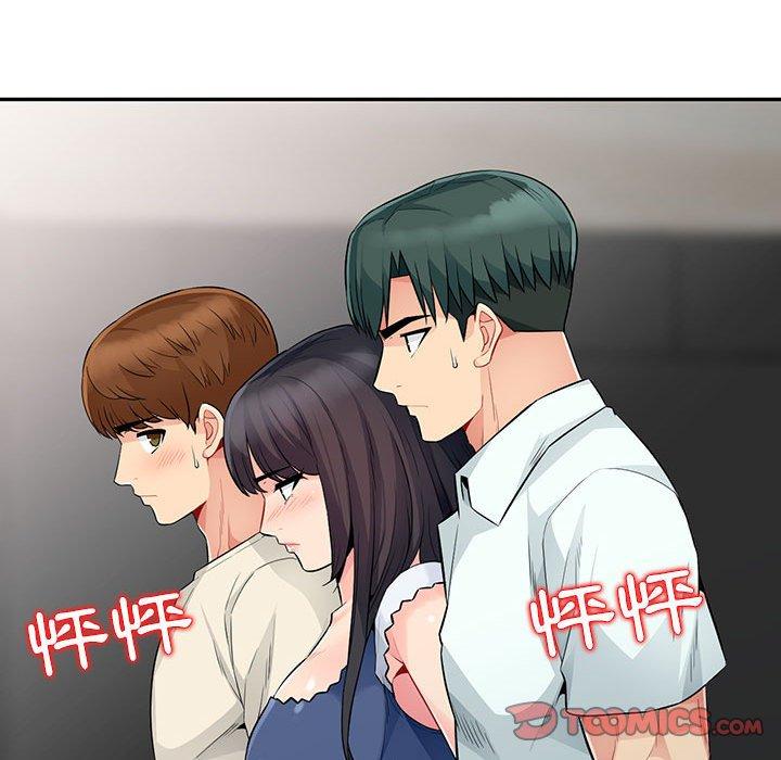 我的繼母是寡婦 第 20 話 第147页