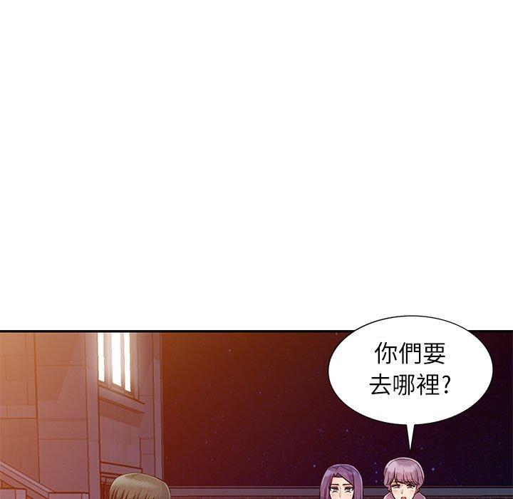 我的繼母是寡婦 第 20 話 第52页