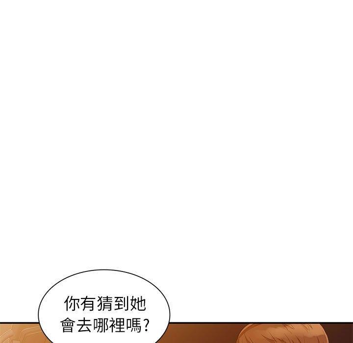 我的繼母是寡婦 第 20 話 第62页