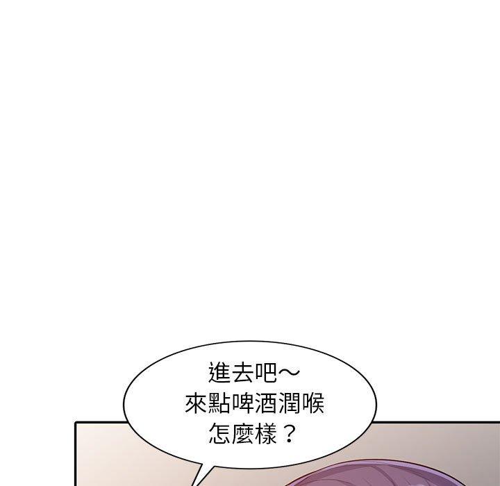 我的繼母是寡婦 第 20 話 第60页