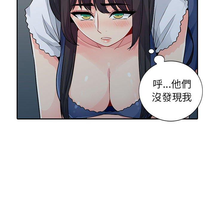 我的繼母是寡婦 第 20 話 第81页