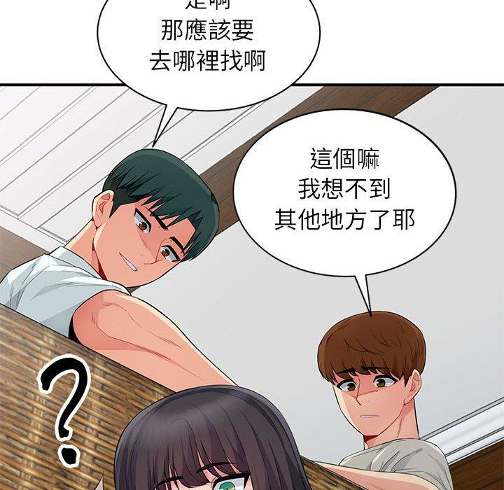 我的繼母是寡婦 第 20 話 第83页