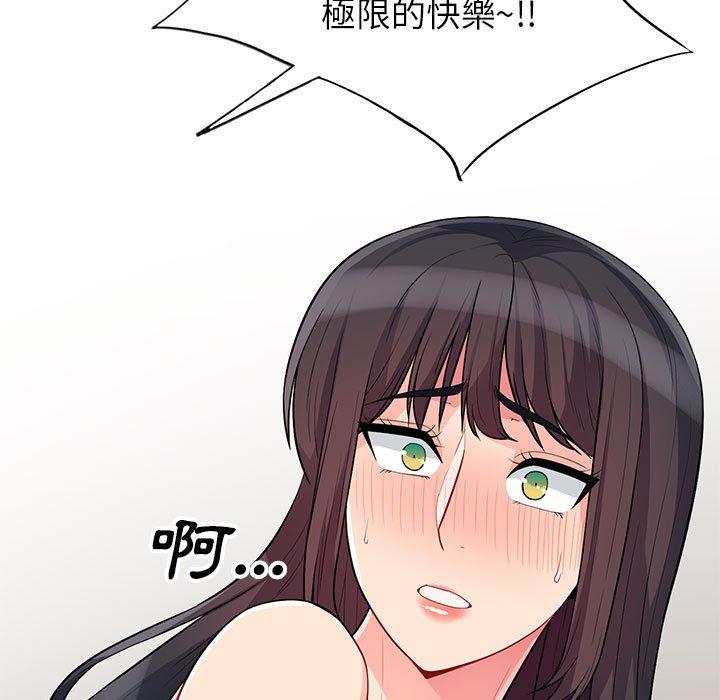 我的繼母是寡婦 第 29 話 第11页