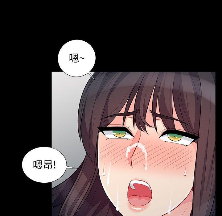我的繼母是寡婦 第 29 話 第54页