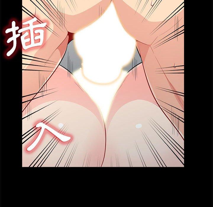 我的繼母是寡婦 第 29 話 第64页