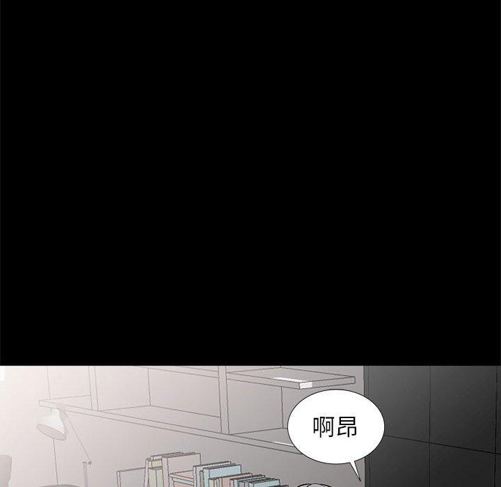我的繼母是寡婦 第 29 話 第65页