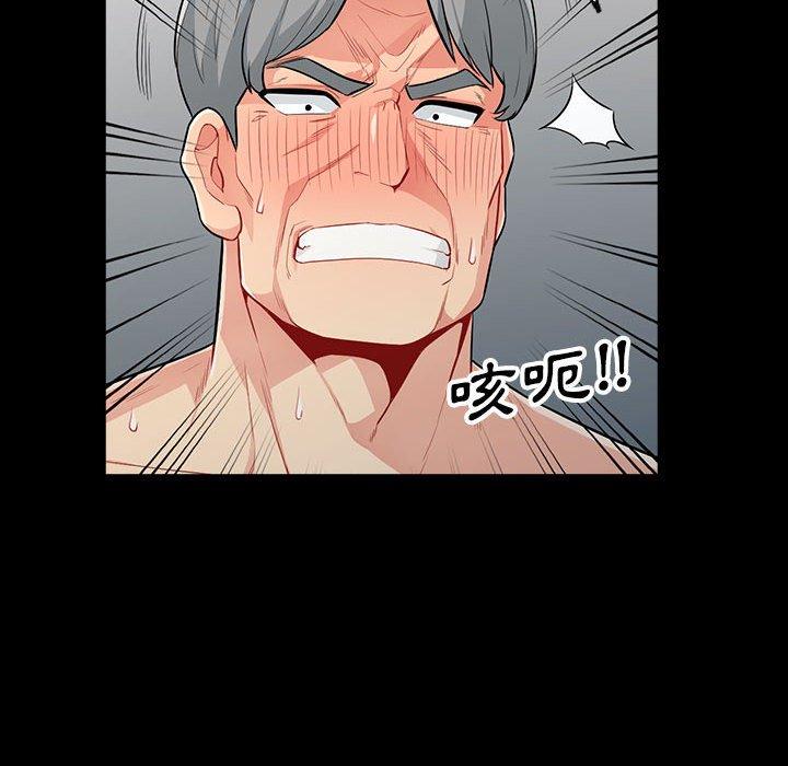 我的繼母是寡婦 第 29 話 第90页