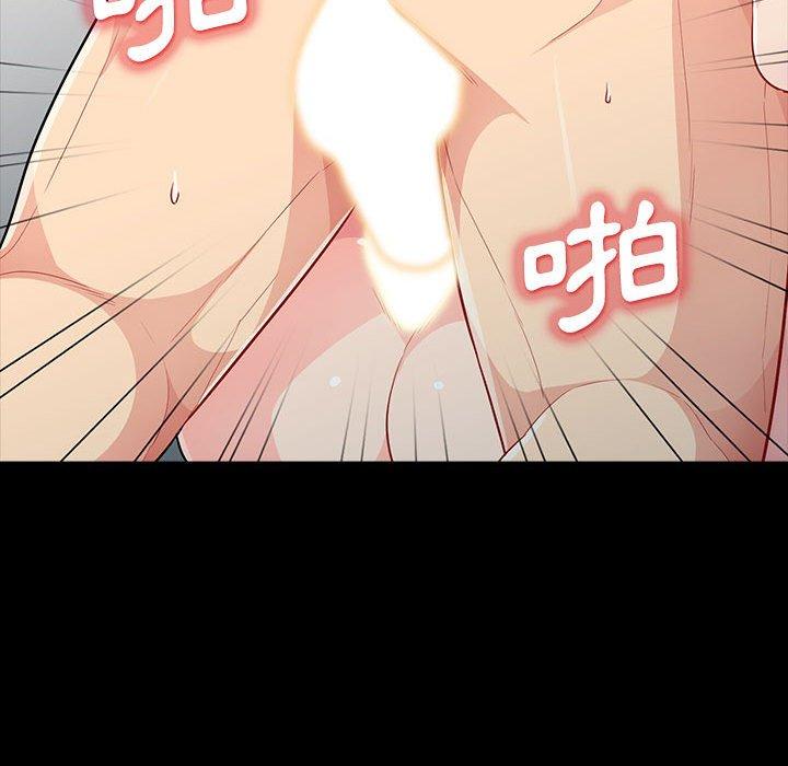 我的繼母是寡婦 第 29 話 第94页