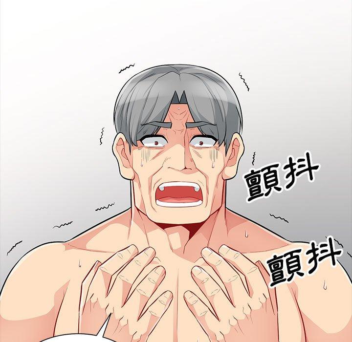 我的繼母是寡婦 第 29 話 第118页