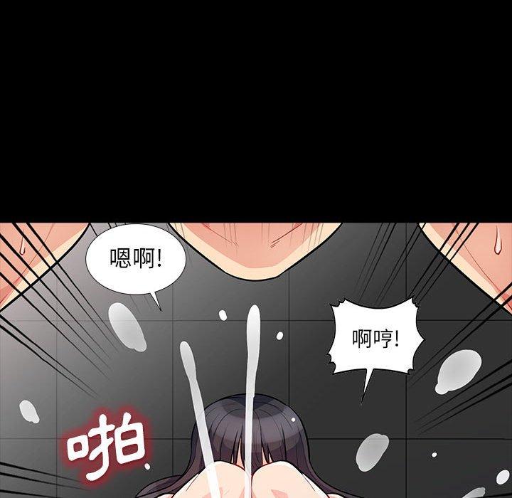 我的繼母是寡婦 第 29 話 第132页