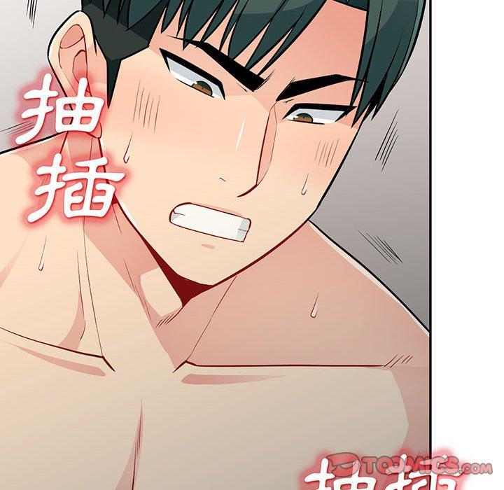 我的繼母是寡婦 第 30 話 第12页