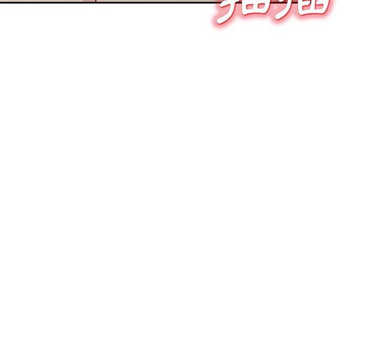 我的繼母是寡婦 第 30 話 第13页