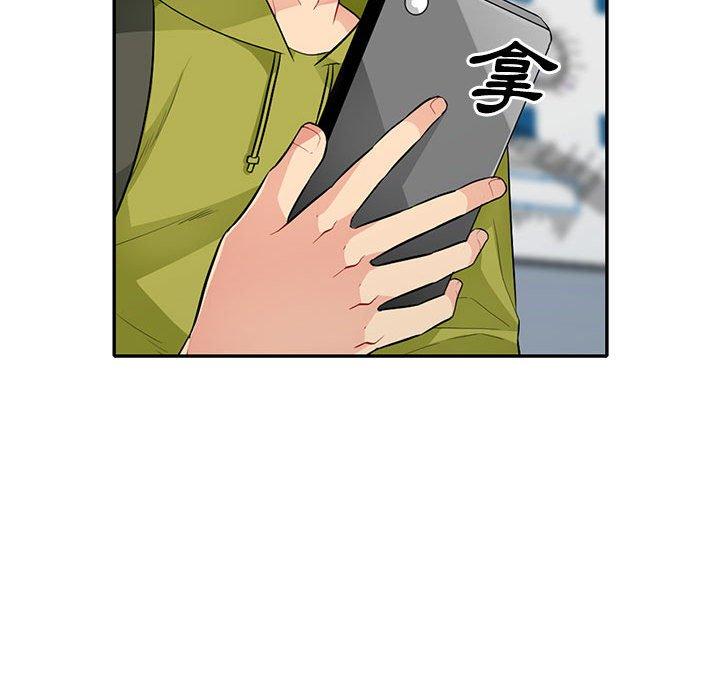 我的繼母是寡婦 第 30 話 第28页