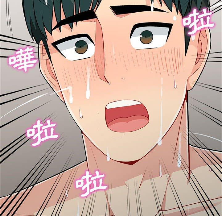 我的繼母是寡婦 第 30 話 第37页