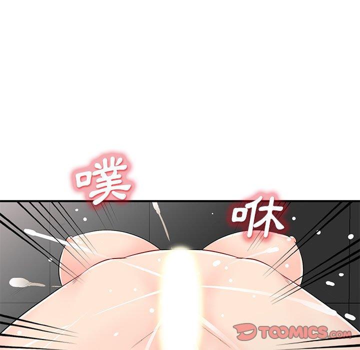 我的繼母是寡婦 第 30 話 第39页