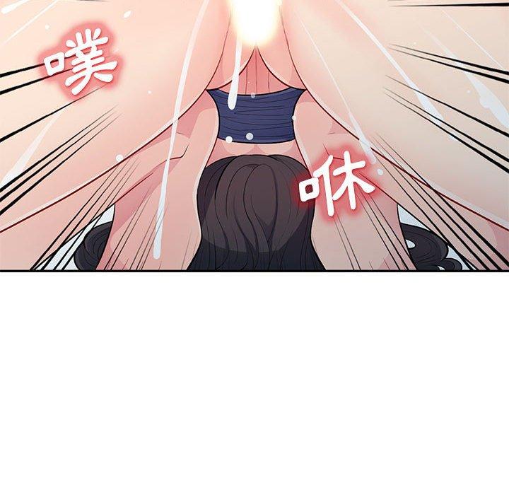 我的繼母是寡婦 第 30 話 第40页