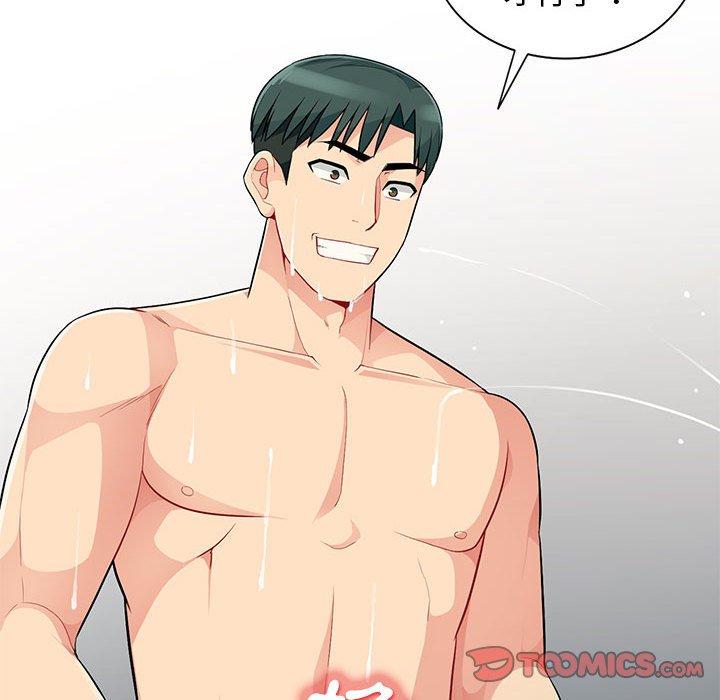 我的繼母是寡婦 第 30 話 第48页