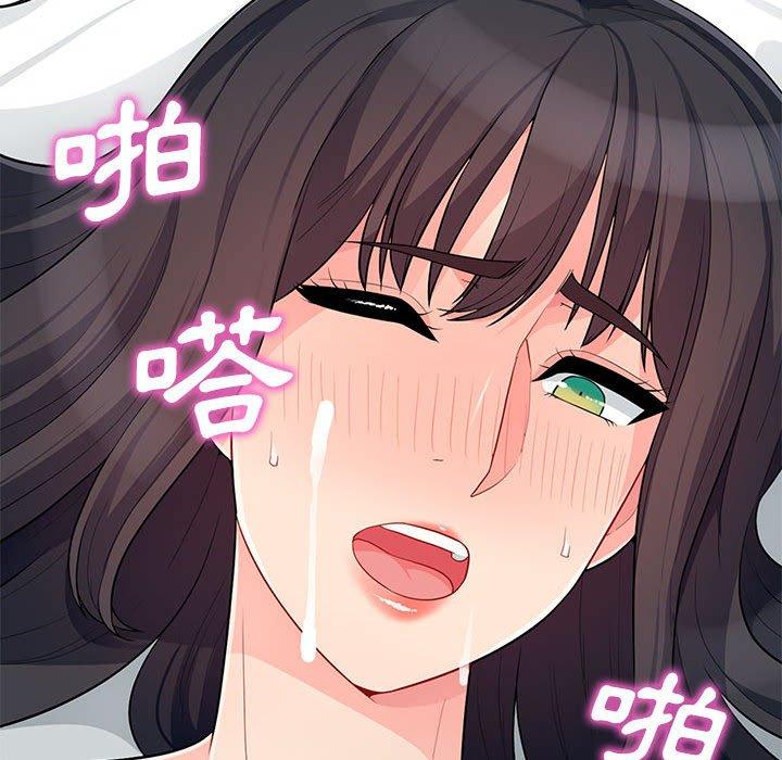 我的繼母是寡婦 第 30 話 第59页