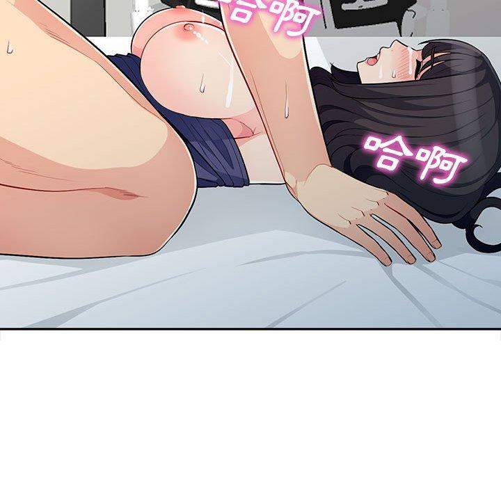 我的繼母是寡婦 第 30 話 第63页