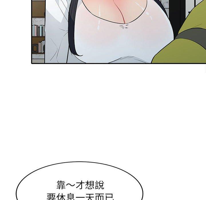 我的繼母是寡婦 第 30 話 第99页