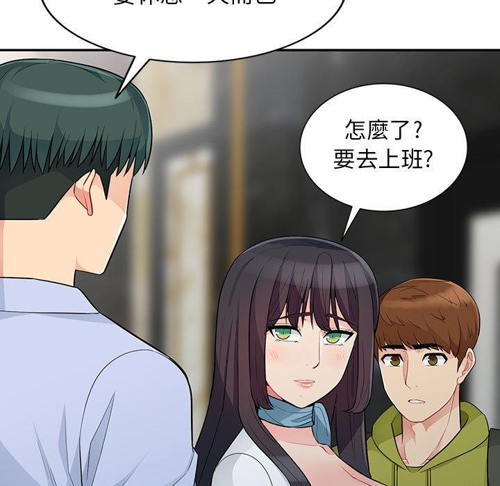 我的繼母是寡婦 第 30 話 第100页
