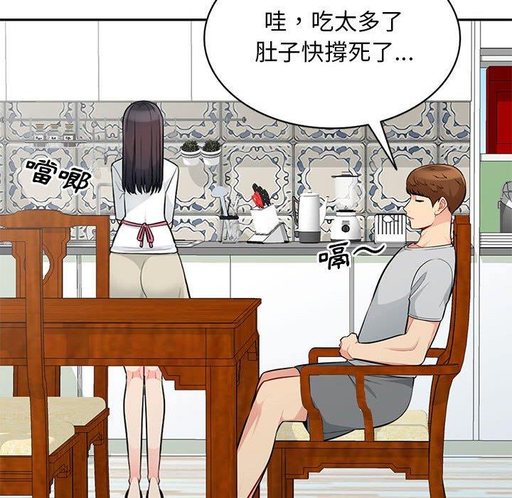 我的繼母是寡婦 第 30 話 第112页