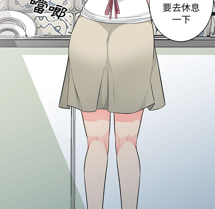我的繼母是寡婦 第 30 話 第115页