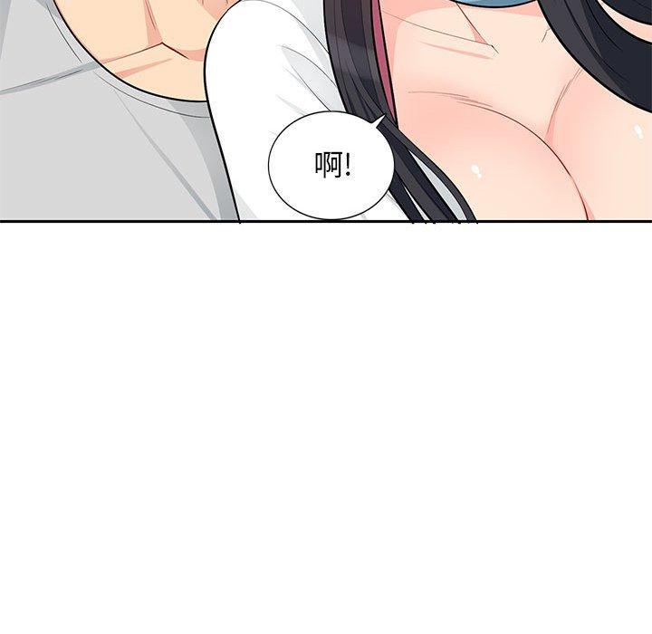 我的繼母是寡婦 第 30 話 第134页