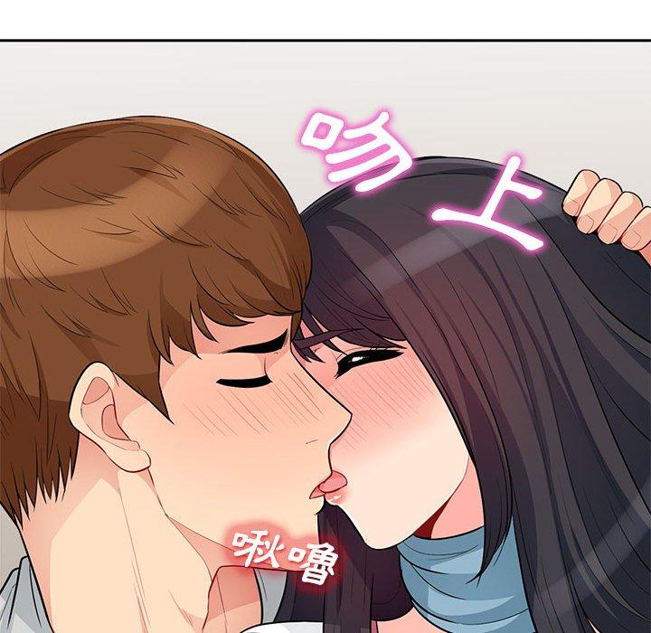 我的繼母是寡婦 第 30 話 第133页