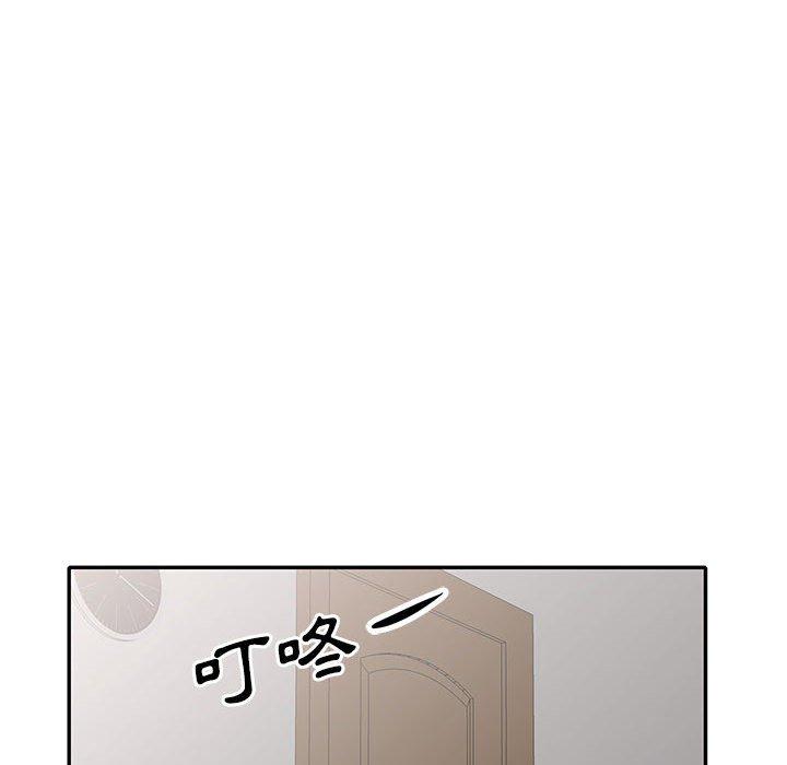 我的繼母是寡婦 第 30 話 第64页