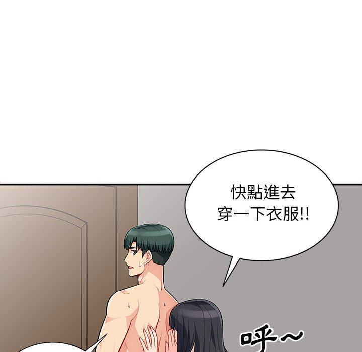 我的繼母是寡婦 第 30 話 第69页