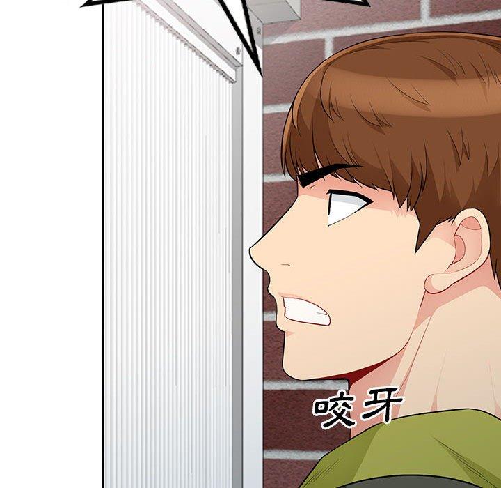 我的繼母是寡婦 第 30 話 第72页