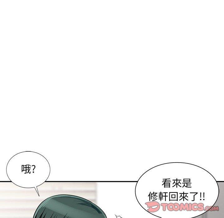 我的繼母是寡婦 第 30 話 第66页