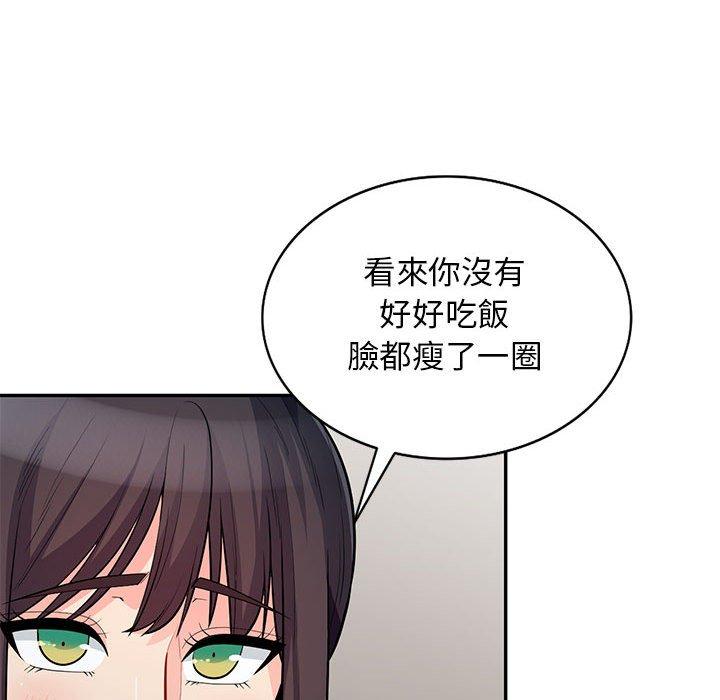 我的繼母是寡婦 第 30 話 第78页