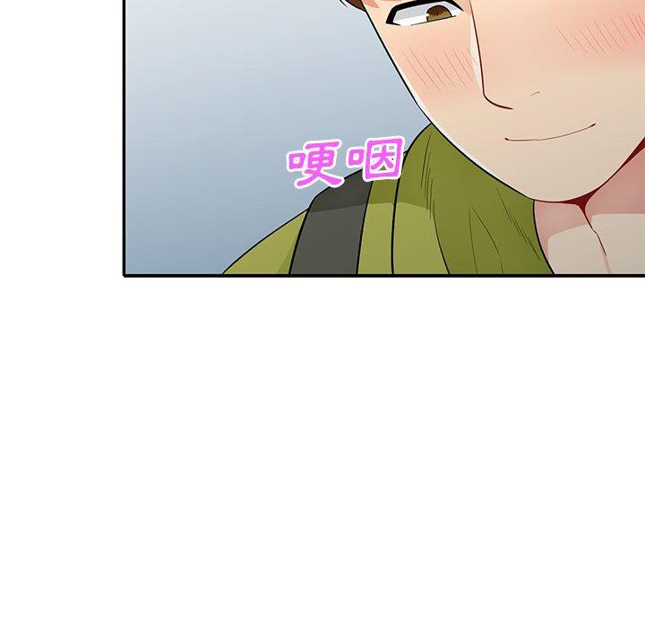 我的繼母是寡婦 第 30 話 第83页