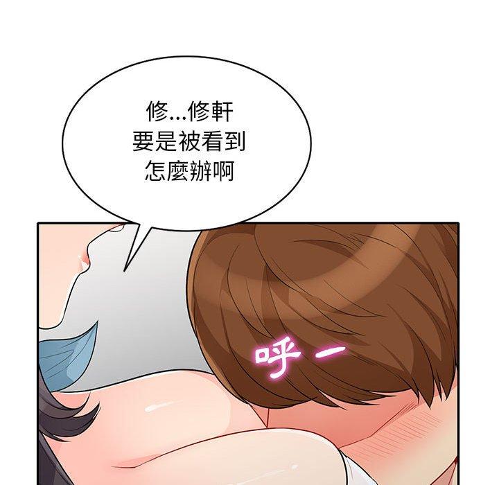 我的繼母是寡婦 第 30 話 第87页