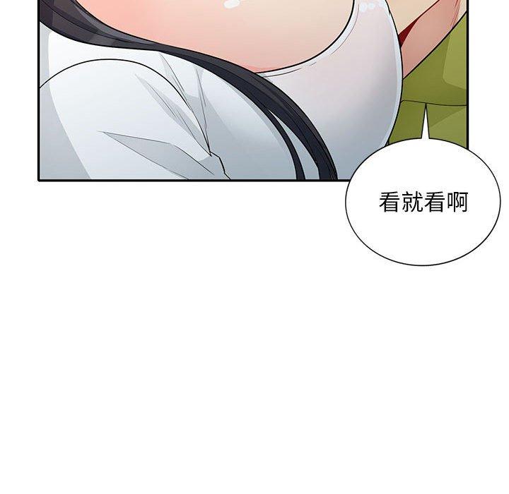 我的繼母是寡婦 第 30 話 第88页