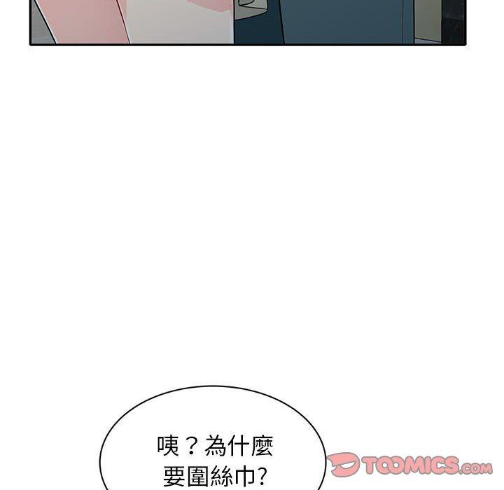 我的繼母是寡婦 第 30 話 第93页