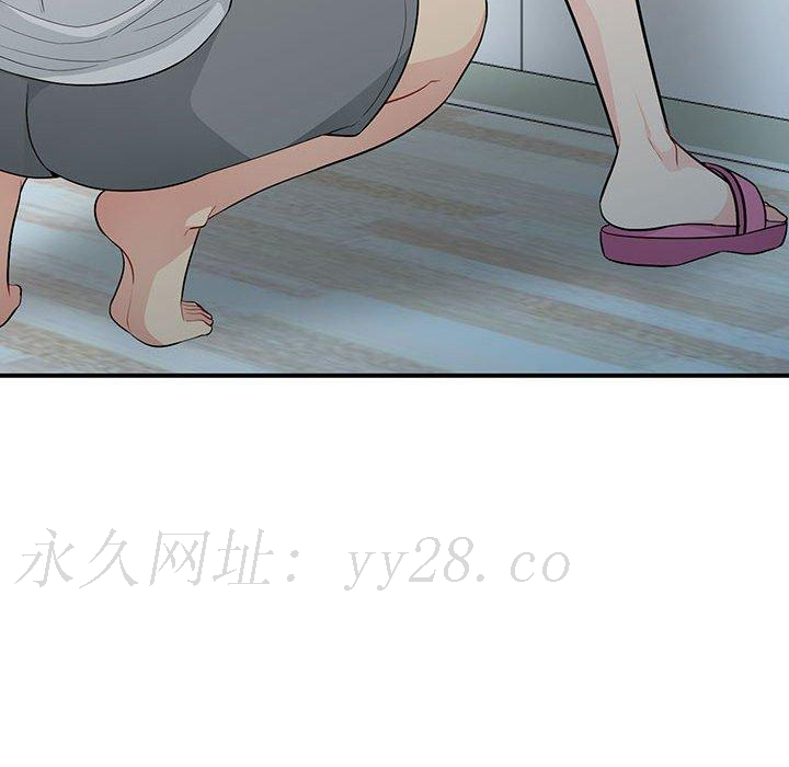 我的繼母是寡婦 第 30 話 第150页