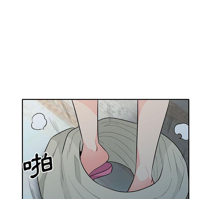 我的繼母是寡婦 第 31 話 第5页