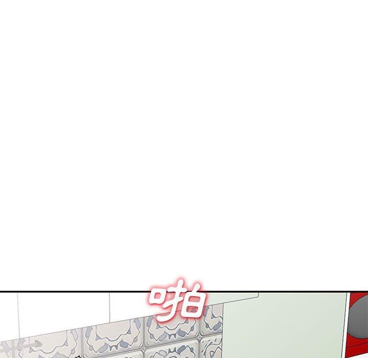 我的繼母是寡婦 第 31 話 第19页