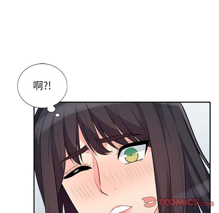 我的繼母是寡婦 第 31 話 第30页